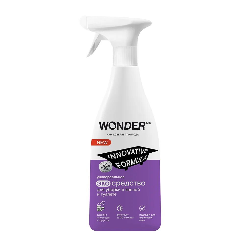 Чистящие средства wonder lab. Wonderlab спрей для ванной и туалета универсальный 550мл. wonder lab для уборки. wonder lab универсальное экосредство для ежедневной уборки 0,55 л. средство.для уборки вондер лаб.