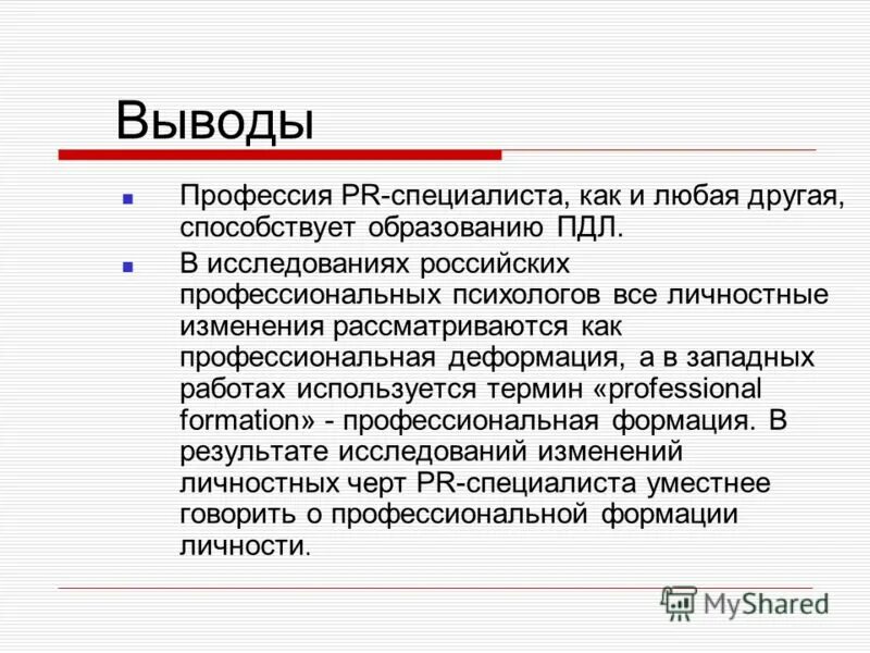 С днем строителя. Мрск северо западная. Запад работа. Оператор кассир роснефть. Запад работа.