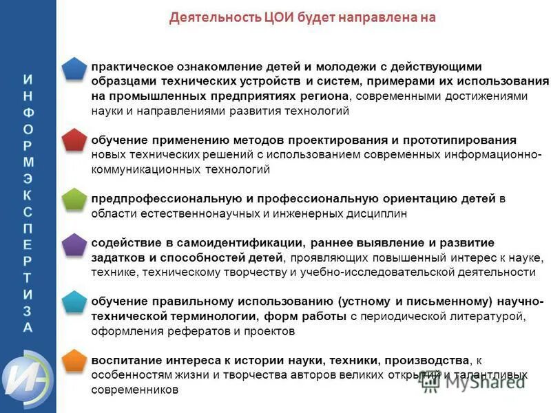 Программы могут реализовываться. Непрофильные направления обучения. Могут ли разные группы реализовывать разные программы. Могут ли разные группы реализовать разные программы. Могут ли разные группы реализовать разные программы.