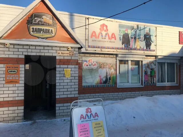 Современный сельский магазин. Магазины романово. Магазины романово. Магазины романово. Магазины романово.