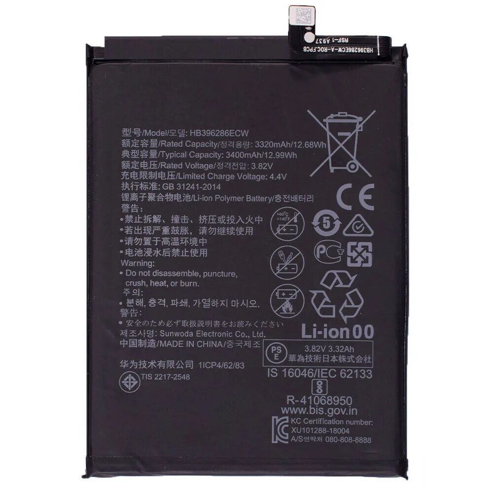 Нот 10 аккумулятор. Hb386590ecw. huawei. hb396285ecw аккумулятор. hb396285ecw battery collection. аккумулятор для huawei honor 8x.