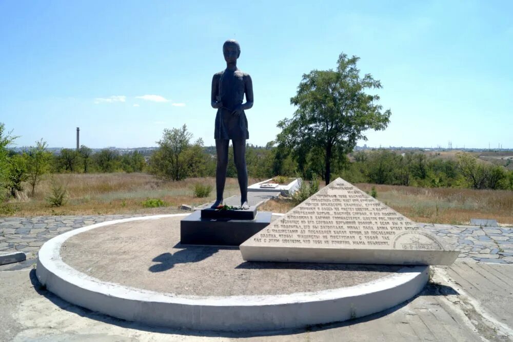 Как выглядит суровикино