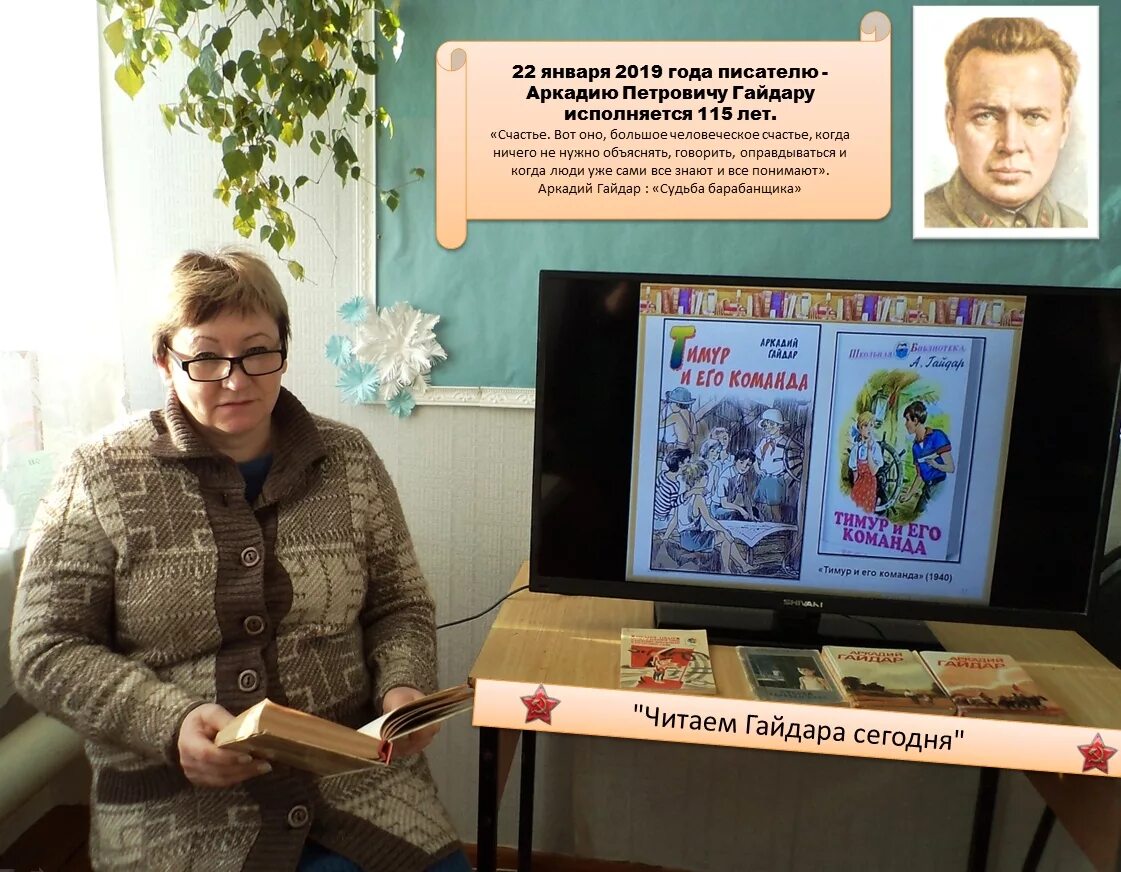 литературный флешмоб герои любимых книг. мои любимые книги детские. литературный флешмоб картинка. литературный флешмоб в библиотеке. чтение дело семейное.