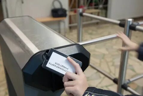 Пропускной режим в библиотеке