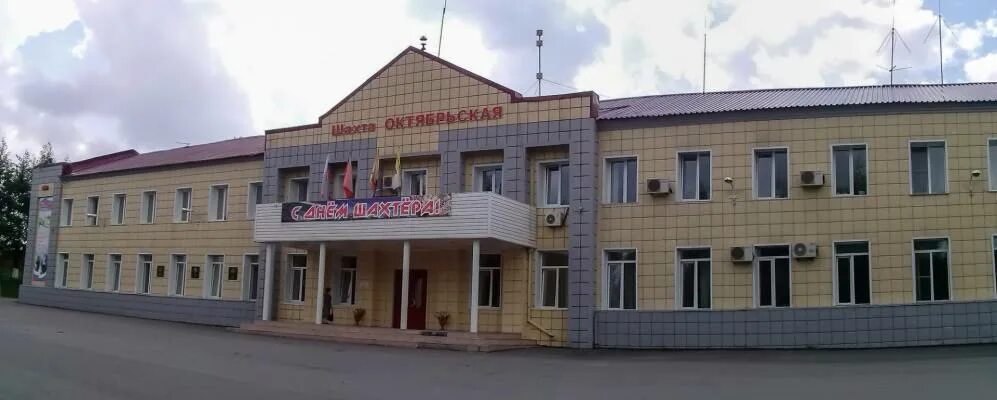 Кафе горняк полысаево. Кафе екатерина тюмень. Площадь мазикина в ленинске кузнецком. Горняк полысаево. Площадь мазикина ленинск-кузнецкий.