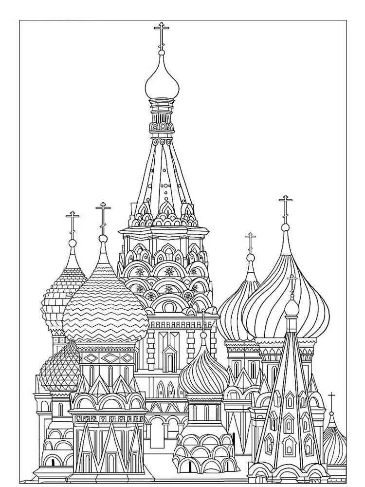 Раскраска город для детей. Храм василия блаженного рисунок. Распечатать город москва. Кремль раскраска. Древнерусский город раскраска.