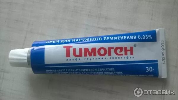 Тимоген крем атопический дерматит. Тимоген мазь. Атопический дерматит тайланд крем. Тимоген. Тимоген крем 0,05% 30г.