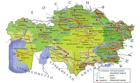 Куда можно из казахстана
