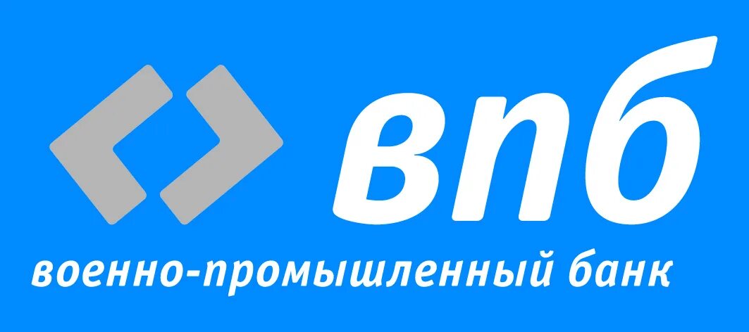 Военно промышленный банк. ВПБ банк. Военный банк. Федеральный промышленный банк.