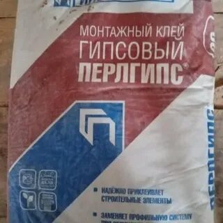 Клей гипсовый перлгипс
