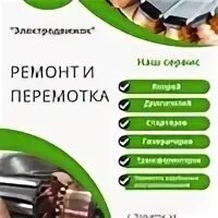 Коммунальная 33 тольятти. Ремонт моторов тольятти. Перемотка двигателя 550. Гидроблок акпп toyota land cruiser 100. Автомобильный двигатель.