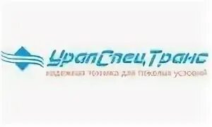 Уралст