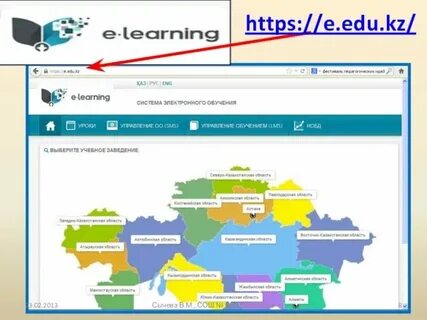 Special edu kz инклюзив ктп