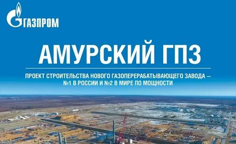 Строительные работы благовещенск