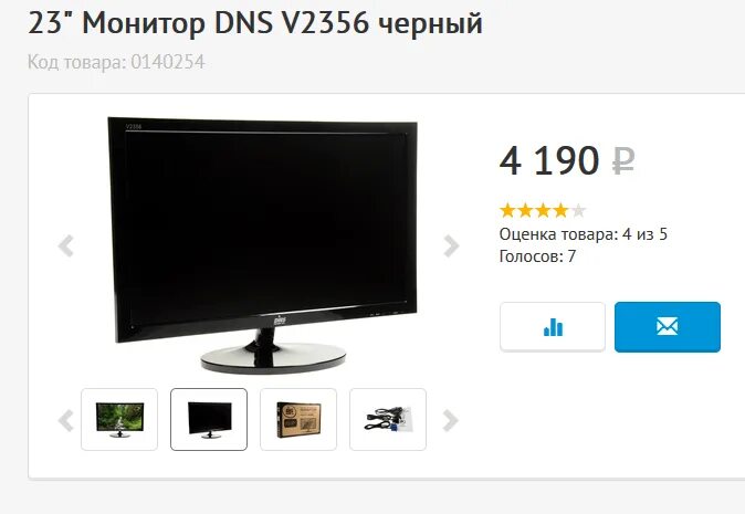 Dns monitoring. Dns monitoring