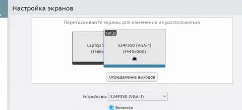 Макбук дублировать экран