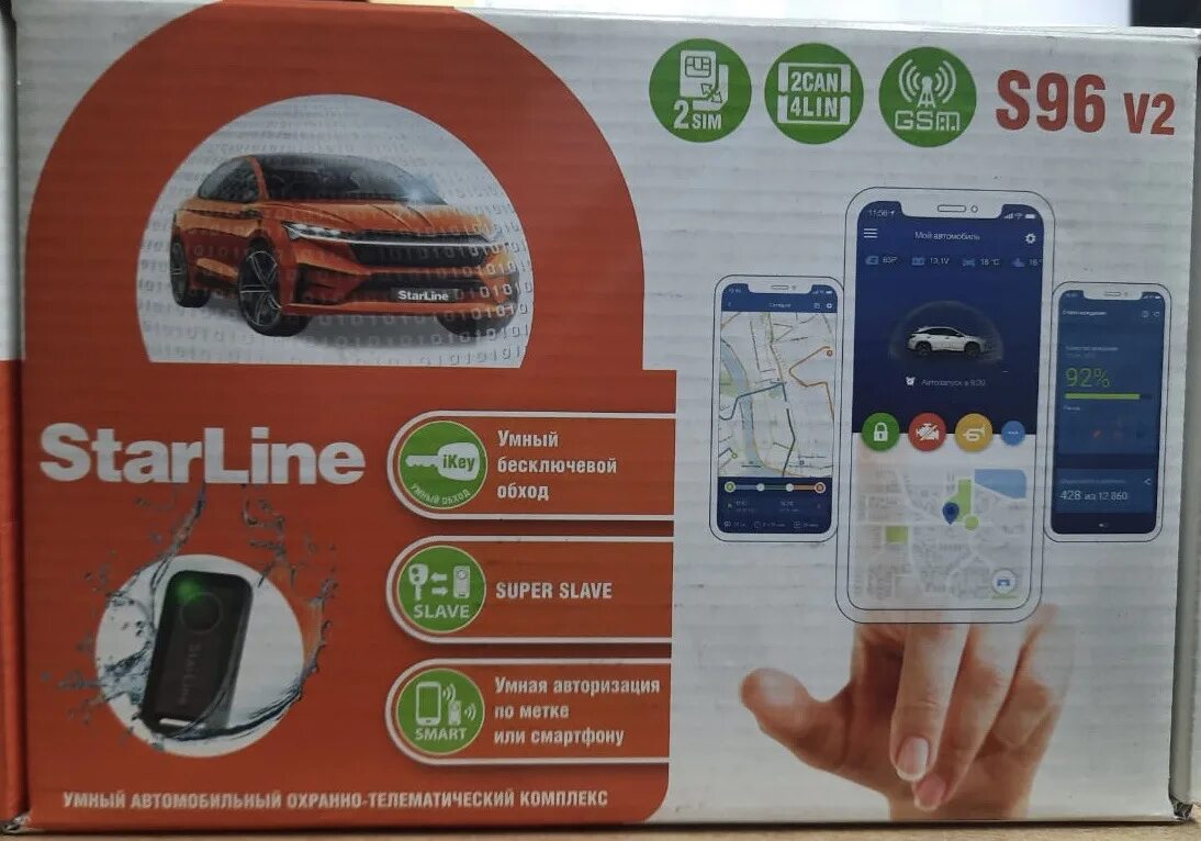 Купить сигнализацию s96. Автосигнализация STARLINE s96 GSM-GPS. STARLINE s96 v2 BT GSM GPS. Автосигнализация старлайн s96 v2 BT 2 can + 4 Lin GSM - GPS. GPS для STARLINE s96.