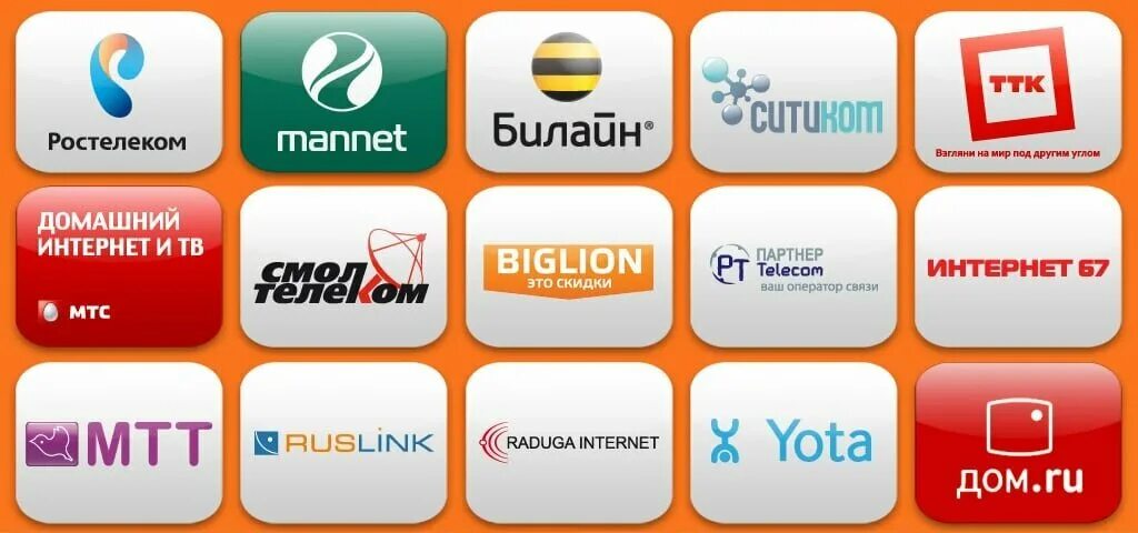 Смешные названия сетей wi-fi. Как назвать инет. Смешные названия сетей wi-fi. Популярные интернет магазины. Смешные названия wifi сетей.