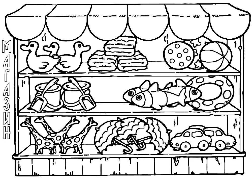 Витрина магазина игрушек 3 класс рисунок. Раскраска магазин игрушек. Магазин раскраска для детей. Магазин игрушек раскраска для детей. Vfufpbyраскраска для детей.