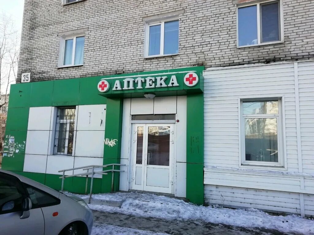 дос хабаровск. дос 40 хабаровск. совкомбанк хабаровск. дос 37 хабаровск. дос хабаровск.