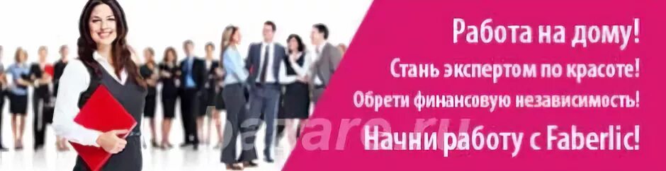 Приглашают 2