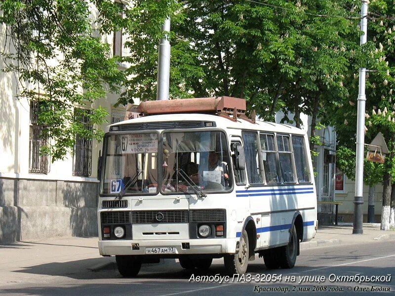 Краснодар автобусы паз