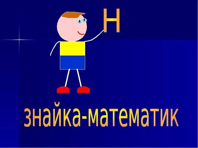 Внимание новый материал