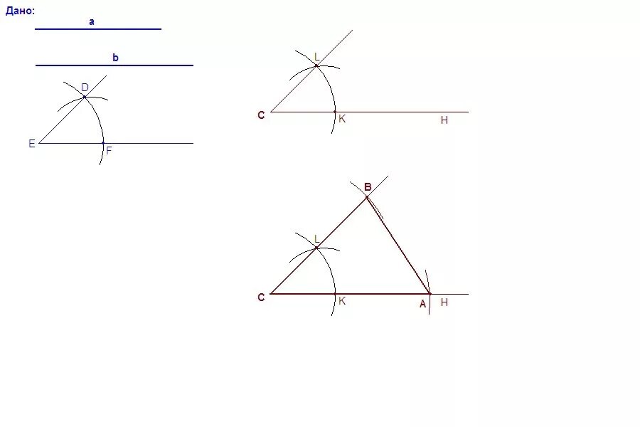Построение треугольника по стороне и 2 углам. Треугольник по 2м сторонам и углу между ними. Как строить треугольник с помощью циркуля по стороне и двум углам. Построить треугольник по 2 сторонам.