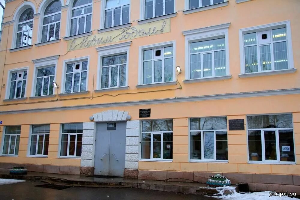 средние школы ярославля. средние школы ярославля. школа 13 ярославль. школа 37 ярославль. школа номер 33 ярославль.