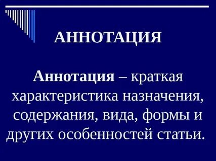 Что такое нпк