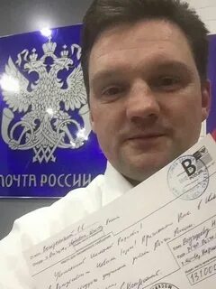 Почта руководства