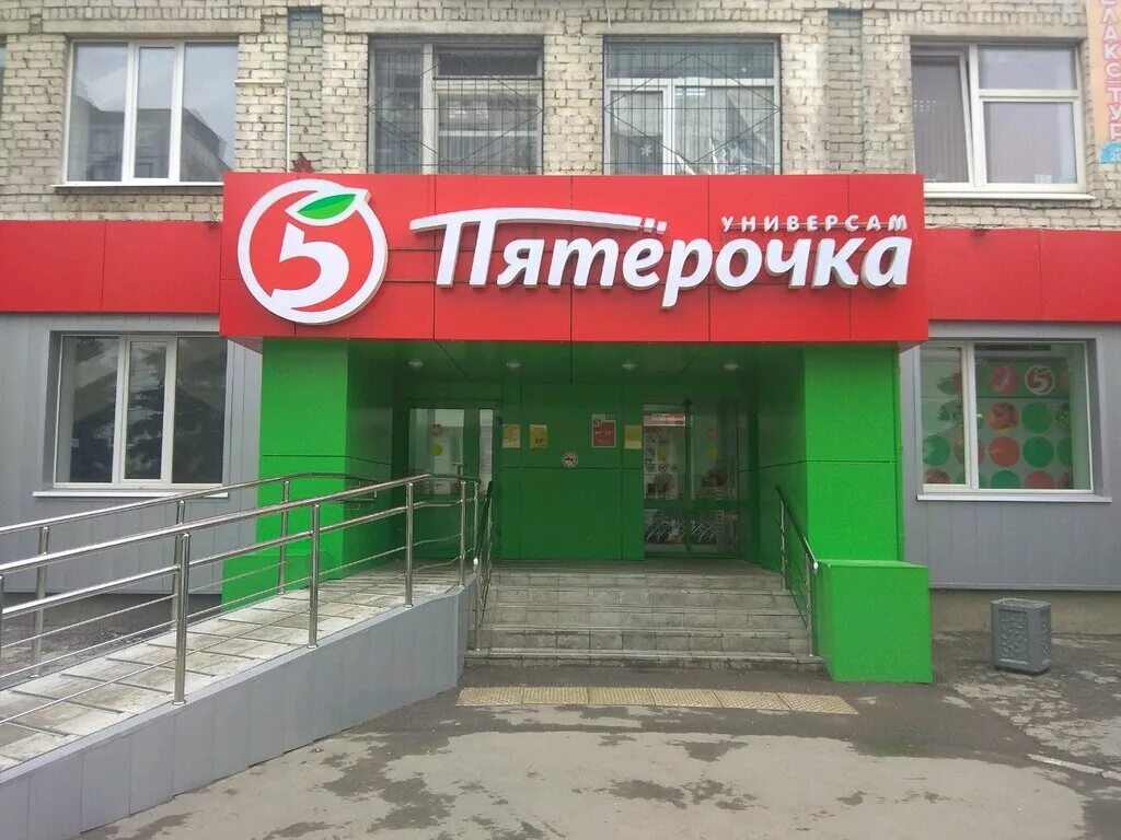 пятерочка в самаре. универсам на революционной самара. кому что пятерочка. супермаркеты россии. супермаркеты в самаре.