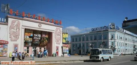 Центральный кинотеатр якутск