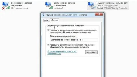 Аккумуляторно сетевой
