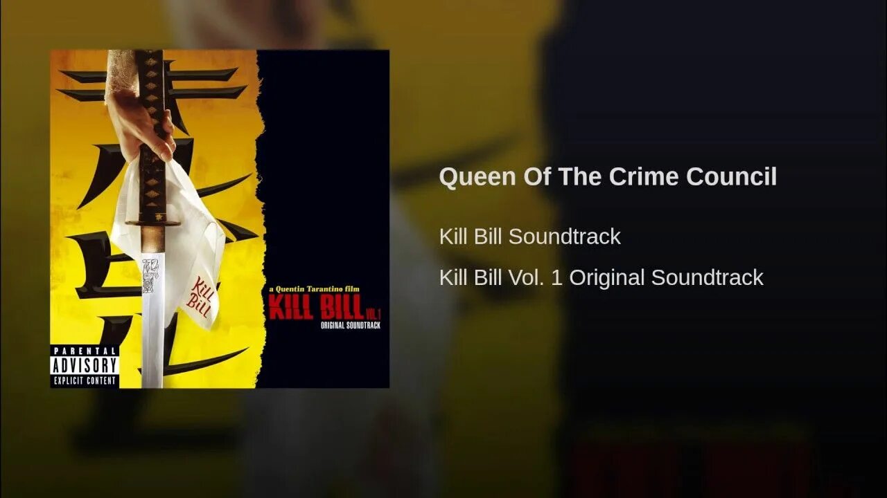 Kill kill ost. Tomoyasu Hotei Battle without Honor or Humanity. Kill Bill Battle without Honor or Humanity. Tomoyasu Hotei Battle without Honor. Tomoyasu Hotei Kill Bill.