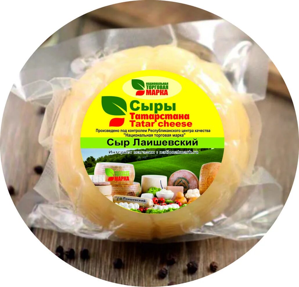 серега сыр казань. серега сыр казань. сыр качотта. сыры мамадыш азбука сыра. сыр татарский делюкс азбука сыра.