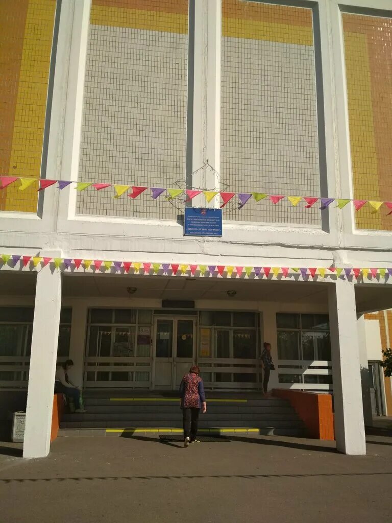 школа в потапово южное бутово. гимназия в бутово. школа 1883 москва бутово. школа 1863 южное бутово. школа 1883 южное бутово.