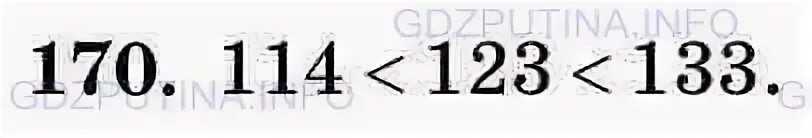 170-212 Цифры. No170, 200, 204. No170, 200, 204. Математика 5 класс 1часть.