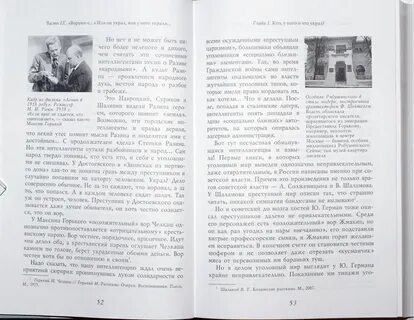 История 5 класс мединский