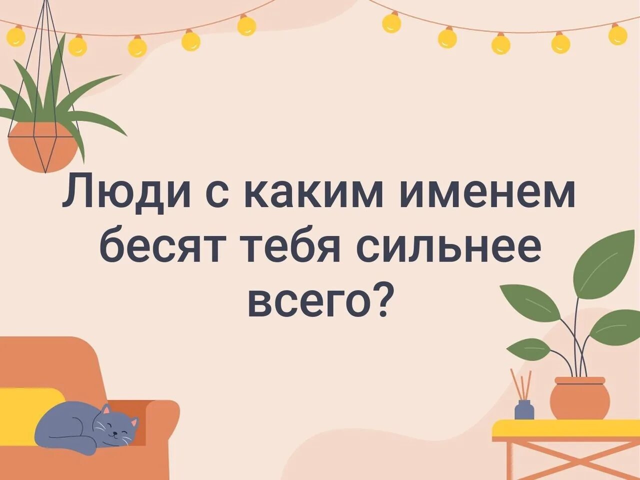 Жизнь продолжается mp3. Жизнь продолжается картинки. а жизнь продолжается. но жизнь продолжается. жизнь продолжается несмотря ни на что картинки.