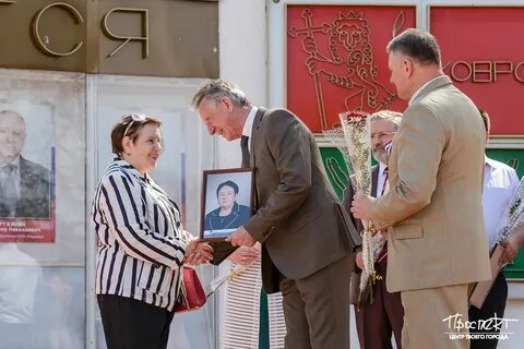 Директор ковров