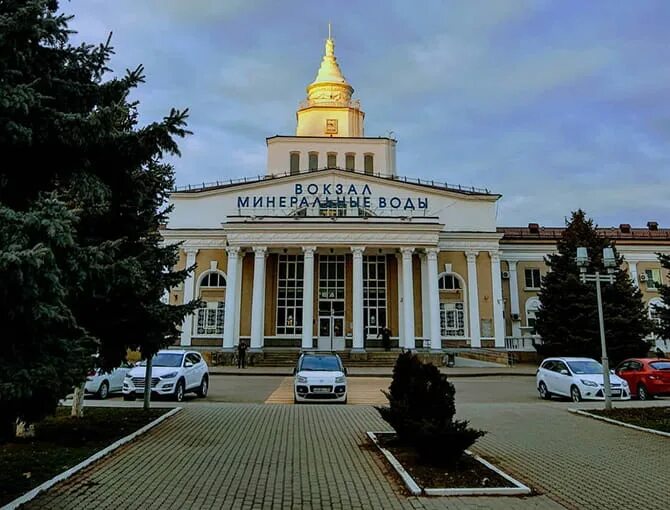 Железная дорога минеральные воды