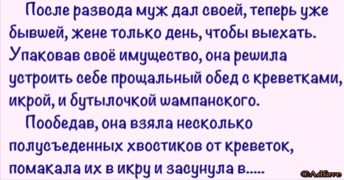 Женщина после развода. После развода муж дал. После развода муж дал своей теперь бывшей жене. Развелась с мужем а теперь жалею. Как забыть жену после развода