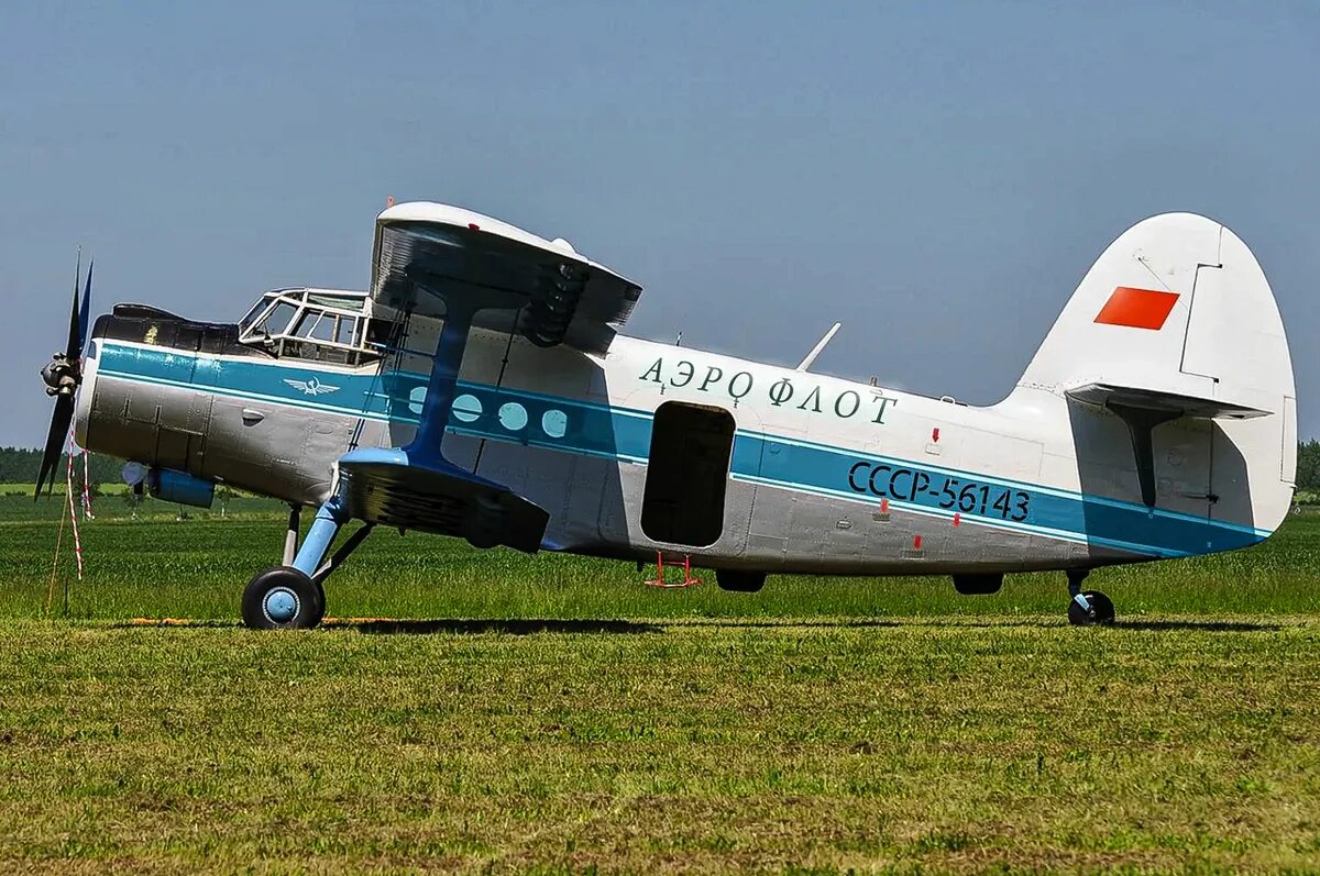 АН-2 пассажирский самолёт. Кукурузник АН-2 пассажирский. Антонов самолет АН 2. Авиалесоохрана самолеты ан2. Самолет 2 раза в год