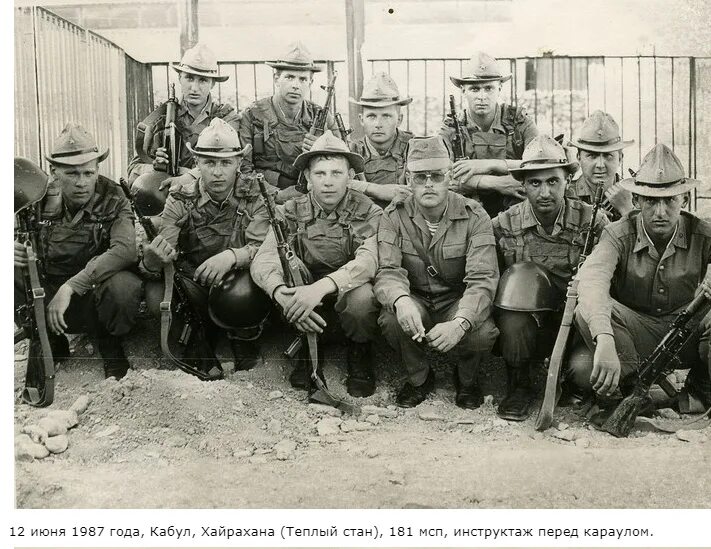 181 мсп 108 мсд афганистан. 181мсп 108мсд. Кабул 181 мотострелковый полк. 181 мсп афганистан бои. Афганистан 1986-1988.