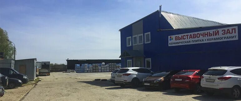 черкесск октябрьская ул стройоптторг. стройоптторг вологда преображенского 22. стройоптторг минеральные воды. стройоптторг ставрополь. октябрьская 301 черкесск.