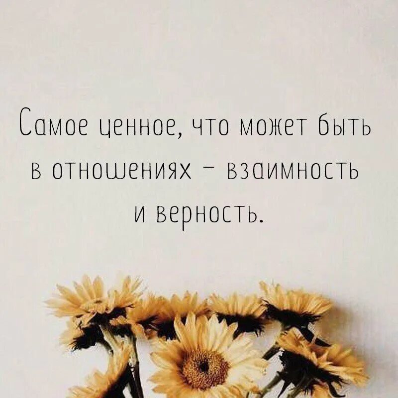 Смысл есть любовь