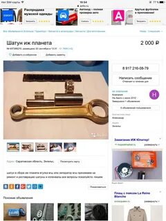 Рославль мотор