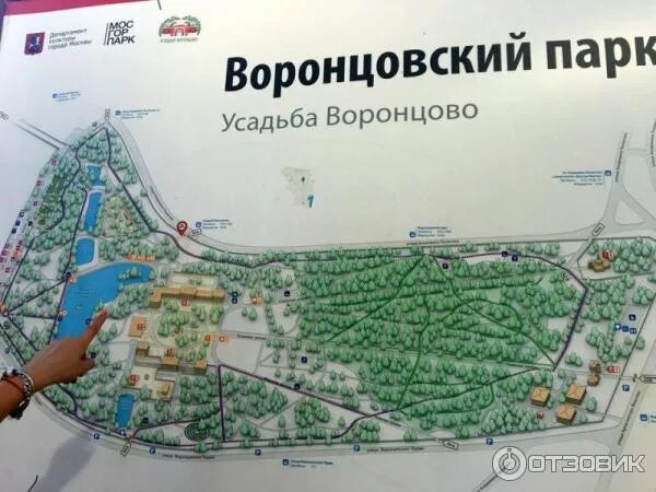 Воронцовский парк в москве на карте. Воронцовский парк в москве на карте. Воронцовский парк в москве на карте. Усадьба воронцово схема парка. Воронцовский парк схема москва.