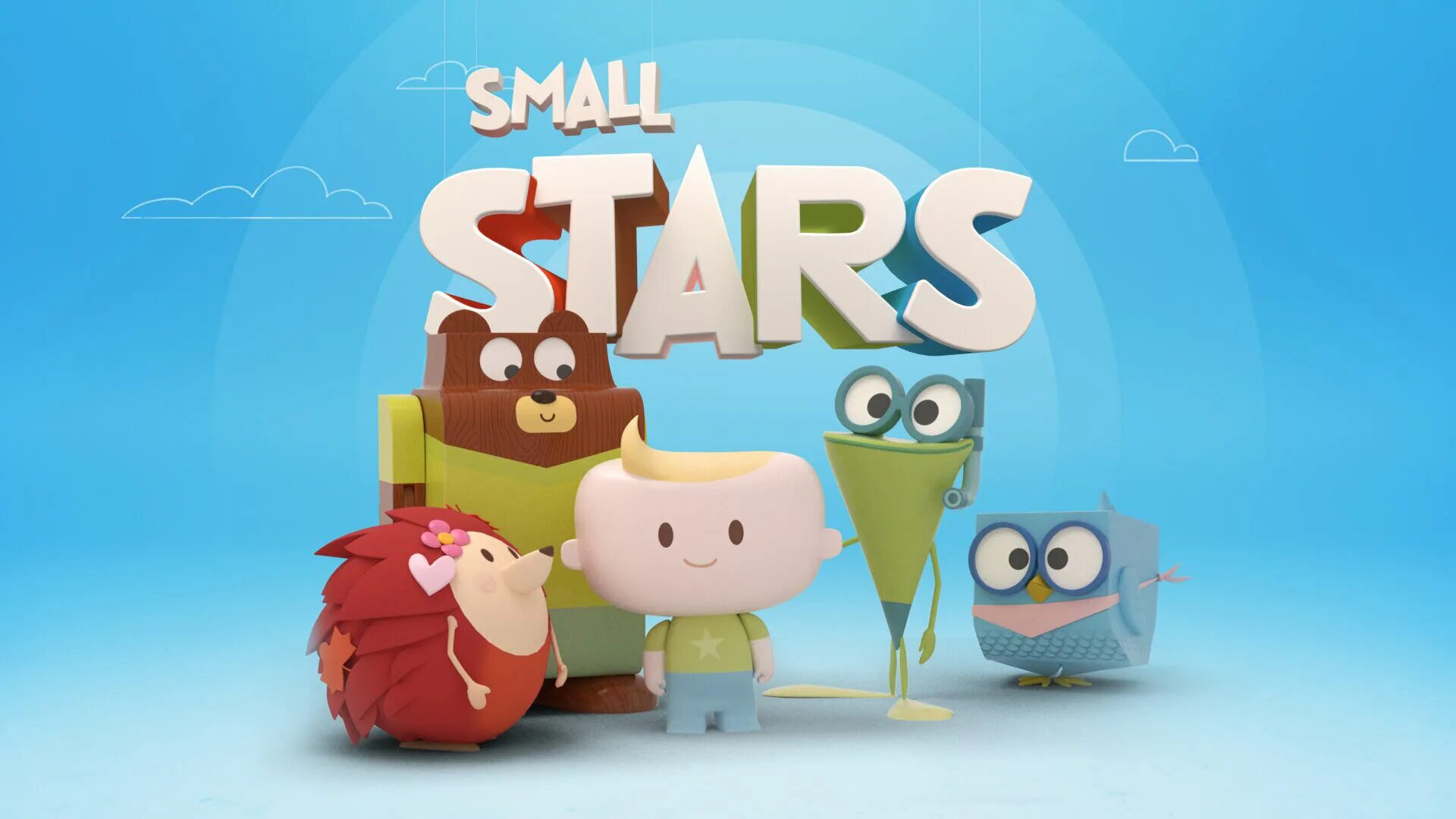 Small Stars. Small Stars EF. Small Stars EF игрушки.